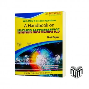 A Handbook on Higher Higher Mathematics  First Paper By Swapan Kumar Biswas, Dipak Kumar Sarkar
