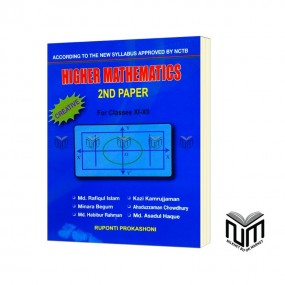 Higher Mathematics 2nd Paper For Class XI-XII By Md. Rafiqul Islam, Kazi Kamruzzaman, Minara Begum, Ahaduzzaman Chowdhury, Md. Habibur Rahman, Md. Asadul Haque