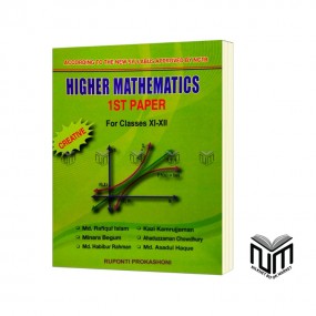 Higher Mathematics 1st Paper For Class XI-XII By Md. Rafiqul Islam, Kazi Kamruzzaman, Minara Begum, Ahaduzzaman Chowdhury, Md. Habibur Rahman, Md. Asadul Haque