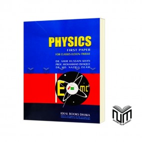 Physics First Paper for Class Eleven-Twelve By Dr. Amir Hussain Khan, Prof. Mohammad Ishaque, Dr. MD. Nazrul islam