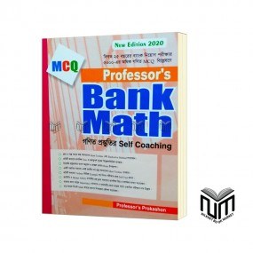 Professor's Bank Math