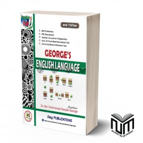 GEORGE Series- MP3- ENGLISH LANGUAGE