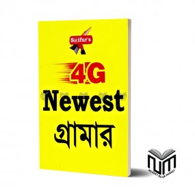 S@ifur's 4G Newest Grammar