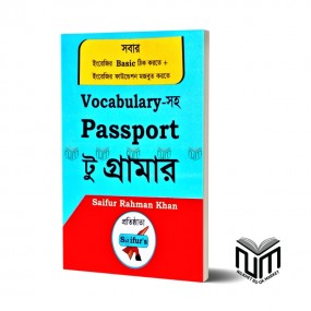 S@ifur's Passport to Grammar