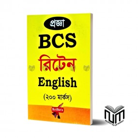 S@ifur's BCS Written English