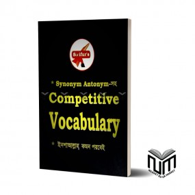 S@ifur's Competitive Vocabulary