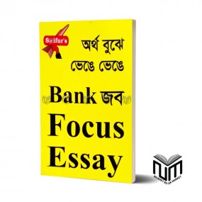 Saifur's Bank Job Focus Essay