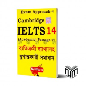Saifur's Cambridge IELTS 14