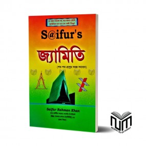 Saifur's Geometry