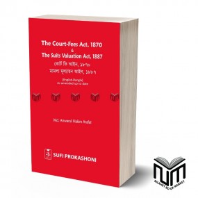 The Court-Fees Act 1870 & The suits Valuation Act 1887 By Md. Anwarul Hakim Arafat