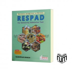 উৎপাদন ব্যবস্থাপনা ও বিপনন  RESPAD For University Admission Test UCC By Sarowar Hossen