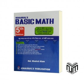 Khairul's Basic Math 5th Edition by Md Khairul Alam