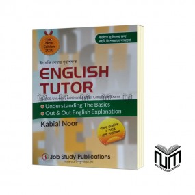 English tutor 2020 edition By Kabial Noor