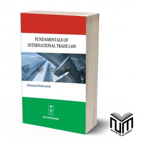 Fundamentals of International Trade Law By Mohammad Badruzzaman