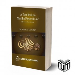 A Text Book on Muslim Personal Law By M. Jashim Ali Chowdhury