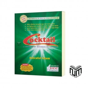 Cocktail-Mathematics (Paperback) UCC