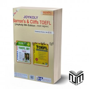 Joykoli Barron's & Cliffs Toefl