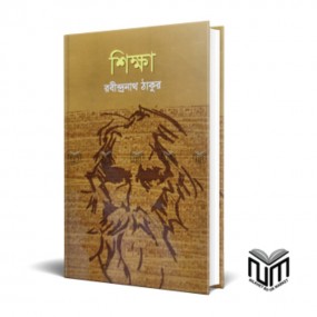 শিক্ষা