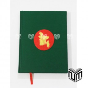 Red & Green Colored Nakshi Notebook- Map Of Bangladesh (Landscape)