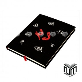 Black Ekushy Nakshi Notebook